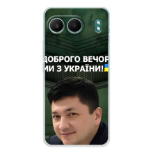 Чохол Українські знаменитості для OnePlus Nord 4 – Кім