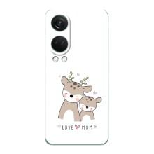 Чохли для мами на OnePlus Nord 4 (Про маму)