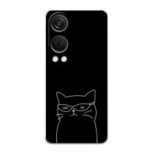 Чехол с рисунком кот на OnePlus Nord 4 – Равнодушный кот