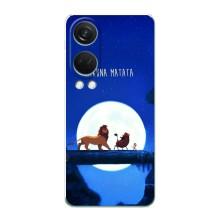 Чохол Король лев на OnePlus НоРД 4 (Хакуна Матата)