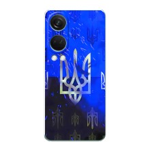 Чехол с украинским гербом на OnePlus Nord 4 – Гербы на синем