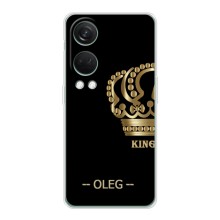 Именные Чехлы для OnePlus Nord 4 (OLEG)