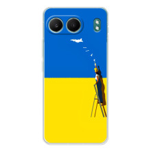 Силіконовий Бампер з принтом (ПАТРІОТ) для OnePlus Nord 4 – Мрія