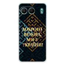 Силіконовий Чохол  на OnePlus Nord 4 (Я-Україна) (Доброго вечора)