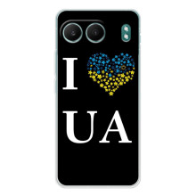 Силіконовий Чохол  на OnePlus Nord 4 (Я-Україна) (I Love UA)