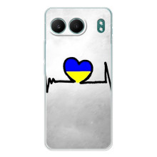 Силіконовий Чохол  на OnePlus Nord 4 (Я-Україна) (Українська кардіограма)