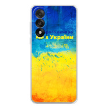 Чехлы (Доброго Вечора) для OnePlus Nord 5