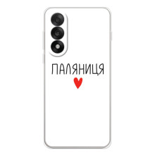 Чехлы Доброго вечора, ми за України для Норд 5 (AlphaPrint) (Паляниця)