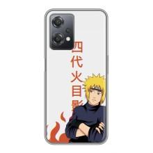 Чохли з героями АНИМЕ на OnePlus Nord CE 2 (5G) (IV2201) – Мінато Намікадзе