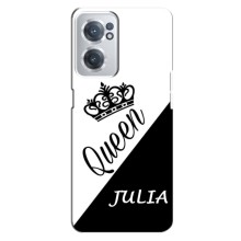 Чехлы для OnePlus Nord CE 2 (5G) (IV2201) - Женские имена – JULIA