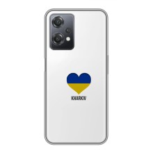 Чохли силіконові (Місто Харків) на ВанПлас Норд СЕ 2 (5G) – Kharkiv