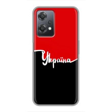 Чехлы УПА (Красно-Чёрный) на OnePlus Nord CE 2 (5G) (IV2201) (Украина УПА)