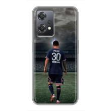 Чехол Месси футболист для OnePlus Nord CE 2 (5G) (IV2201) (Месси в ПСЖ)