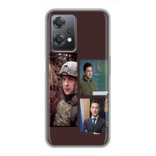 Чехол для OnePlus Nord CE 2 (5G) (IV2201) (AlphaPrint - с принтом Зеленского) – Президент