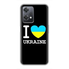 Чехол с Украинской символикой на ВанПлас Норд СЕ 2 (5G) (I Love Ukraine)