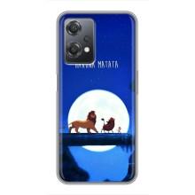 Чохол Король лев на ВанПлас Норд СЕ 2 (5Г) (IV2201) (Хакуна Матата)