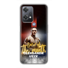 Чехол с картинкой Александр Усик для OnePlus Nord CE 2 (5G) (IV2201) – Olexandr Usyk