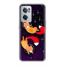 Чохли з картинкою Лисичка для OnePlus Nord CE 2 Lite 5G (VPrint) (Лисички космонавти)