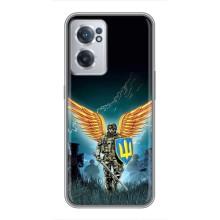 Чехлы с картинкой ЗСУ для OnePlus Nord CE 2 Lite 5G (AlphaPrint) (Солдат ЗСУ)