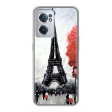 Чохол Ейфелева Вежа OnePlus Nord CE 2 Lite 5G - (AlphaPrint) (Вежа в Парижі)