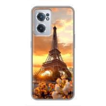 Чохол Ейфелева Вежа OnePlus Nord CE 2 Lite 5G - (AlphaPrint) (Сонячня вежа)
