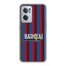 Чохол для OnePlus Nord CE 2 Lite 5G (Барселона) (BARCA)