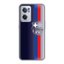 Чохол для OnePlus Nord CE 2 Lite 5G (Барселона) (Barsa)