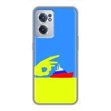 Чехол с принтом (Русский корабль...) для ВанПлас Норд СЕ 2 Лайт 5G (AlphaPrint) – Щелбан кораблю