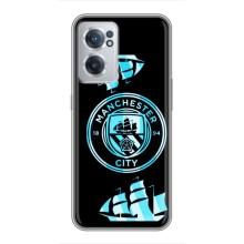 Чехлы для ВанПлас Норд СЕ 2 Лайт 5G (VPrint) - ТОП ФК (ФК Манчестер Сити)