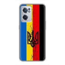 Украинские Чехлы для OnePlus Nord CE 2 Lite 5G с картинкой УПА (AlphaPrint) (Прапор УПА)