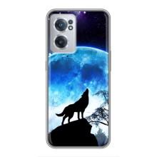 Защитные чехлы для ВанПлас Норд СЕ 2 Лайт 5G (AlphaPrint) (ХИТ продаж) ВОЛК – Волк на луну