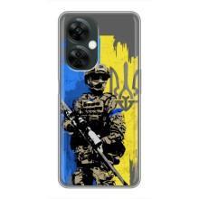 Чехлы с картинкой ЗСУ для OnePlus Nord CE 3 Lite (AlphaPrint) – АРТ солдат