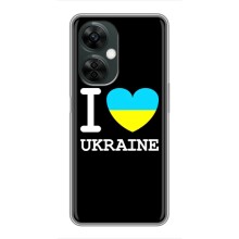 Чехол с Украинской символикой на ВанПлас Норд СЕ 3 Лайт (I Love Ukraine)