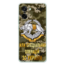 Чохли на військову тематику для OnePlus Nord CE 5 – ССО ЗСУ