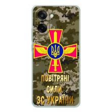Чохли на військову тематику для OnePlus Nord CE 5 – ПС ЗСУ