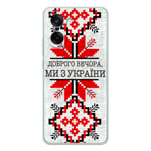 Силиконовый Чехол на OnePlus Nord CE 5 (Вышиванка Доброго вечера)
