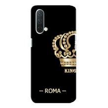 Чохли для OnePlus Nord CE 5G (VPrint) - Футбольні клуби (Roma)