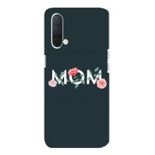 Чехлы для мамы на OnePlus Nord CE 5G