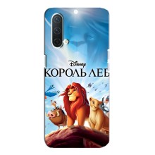 Чохол Король лев на OnePlus Норд CE 5G – Король лев
