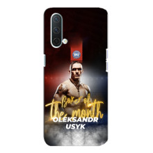 Чохол з картинкою Олександр Усик для OnePlus Nord CE 5G – Olexandr Usyk