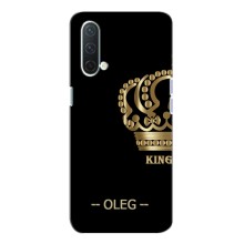 Іменні Чохли для OnePlus Nord CE 5G – OLEG
