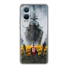 Чехлы для OnePlus Nord CE4 Lite  (Home - Украина) – Смелость