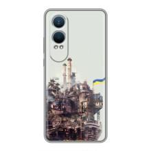 Чохли на військову тематику для OnePlus Nord CE4 Lite – Азовсталь