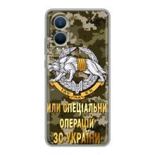 Чохли на військову тематику для OnePlus Nord CE4 Lite – ССО ЗСУ