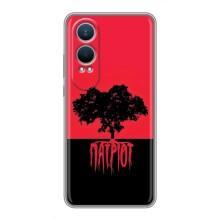 Чехлы УПА (Красно-Чёрный) на OnePlus Nord CE4 Lite – УПА Патриот