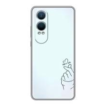 Чехлы (Знак сердечка) на OnePlus Nord CE4 Lite – Сердце на голубом