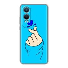 Чехлы (Знак сердечка) на OnePlus Nord CE4 Lite – Сердце на синем