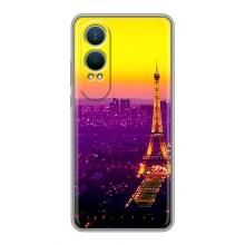 Чохол Ейфелева Вежа на OnePlus Nord CE4 Lite – Яскрава башня