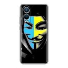 Чехол с Украинской символикой на Ванплас Норд СЕ4 Лайт – Анонимус патриот