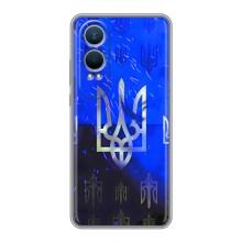 Чехол Укр Символика для OnePlus Nord CE4 Lite – Герб